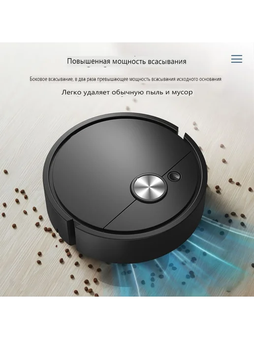 Робот-пылесос 3 в 1 розовый контейнер, HEPA, черный, фото 5