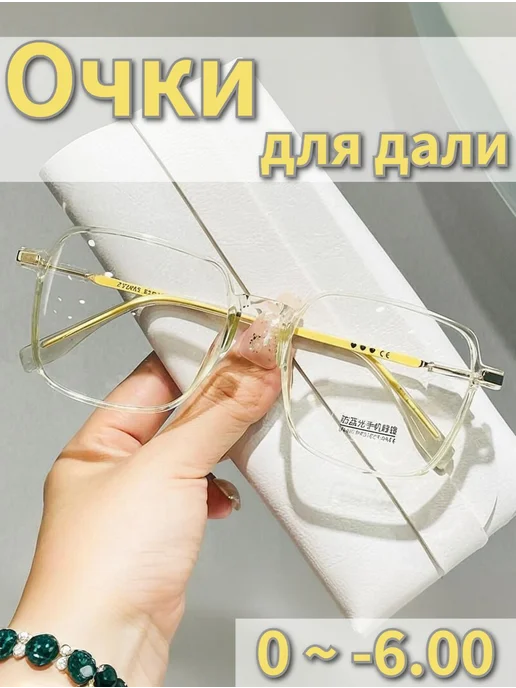 Очки компьютерные Квадратная оправа -1.00, вариант, фото 9