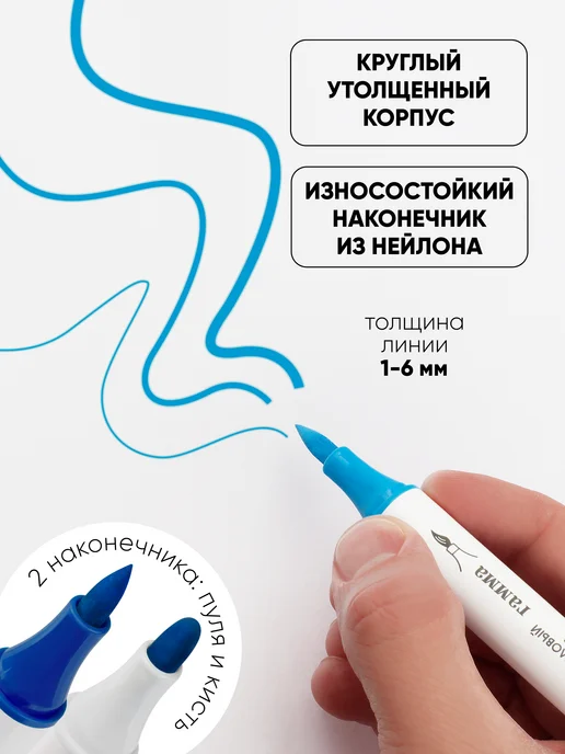 Гамма Акриловые маркеры для рисования 36 цветов, 48 цв., фото 6