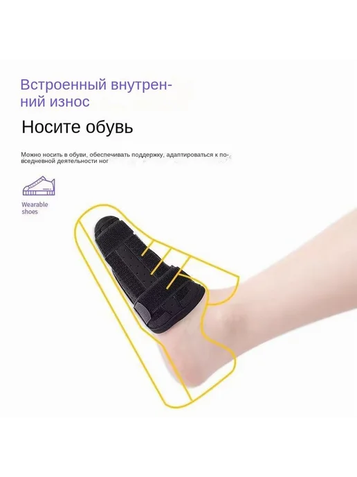 Фиксатор перелома большого пальца ноги S-L, вариант, фото 7