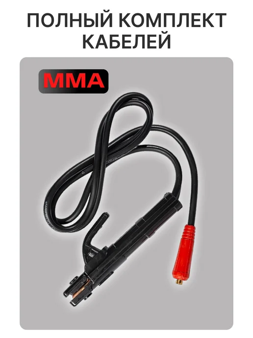 SmartBuy Сварочный аппарат MMA 180 А, голубой, фото 5