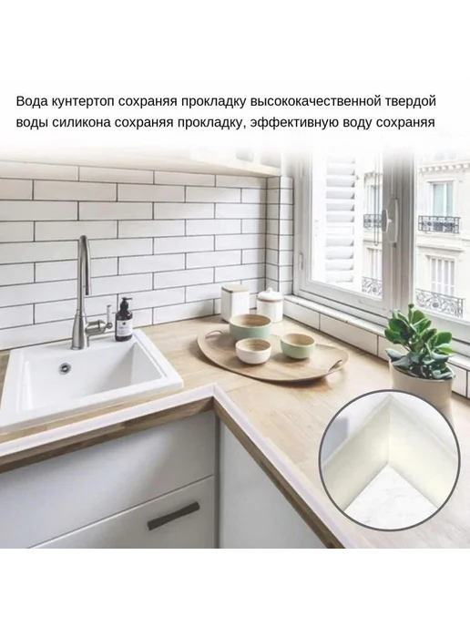Комплектующее для душевой кабины 100 см Бежевый Фурнитура, бежевый, фото 4