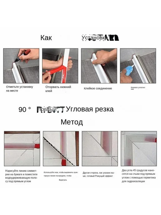 Комплектующее для душевой кабины 100 см Бежевый Фурнитура, бежевый, фото 5