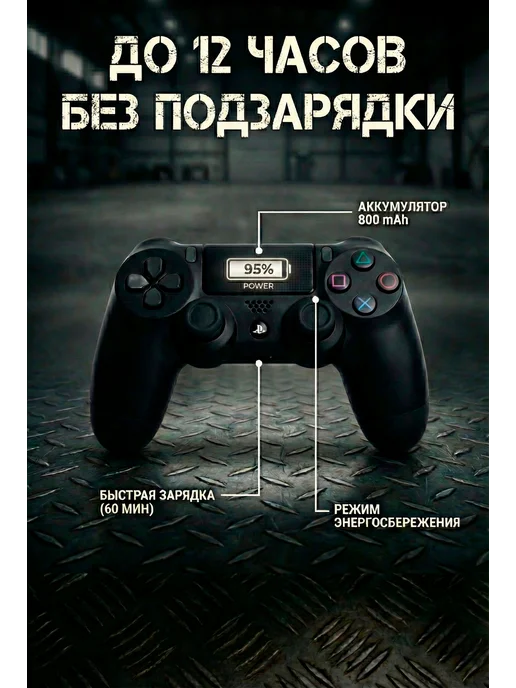 Profit Универсальные джойстики для Playstation DualSense, черный, фото 4