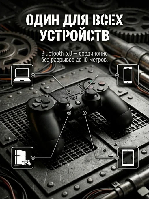 Profit Универсальные джойстики для Playstation DualSense, черный, фото 5