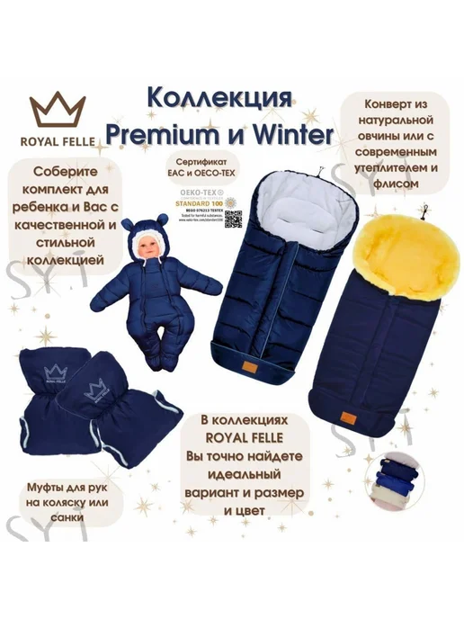 Конверт в коляску Оранжевый (90х45х5см) Молния, Кнопки, 90x45x5 см, фото 5