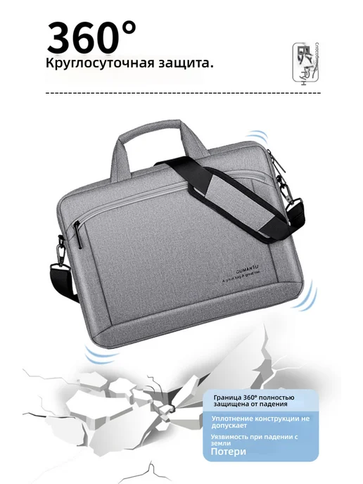 Сумка портфель синий 15" шт, 15 шт