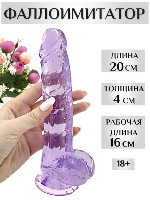 CD-TV RU Силиконовый прозрачный член, белый