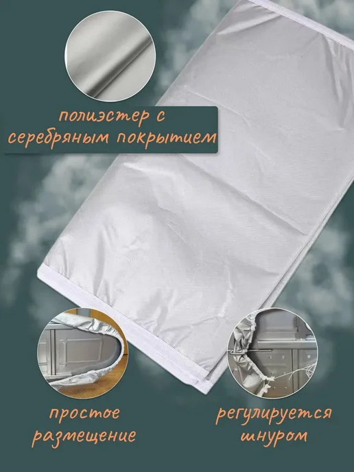 Чехол для гладильной доски 140x50 см темный, 140x50, фото 7