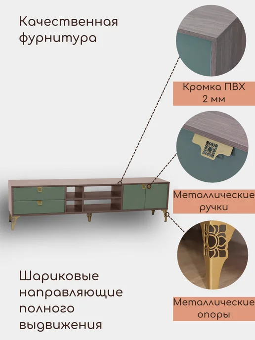 Толга Тумба под телевизон напольная длинная, зеленый, фото 5