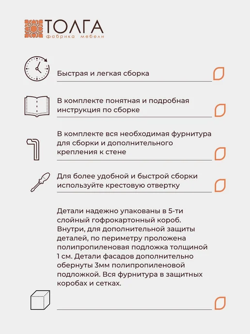 Толга Тумба под телевизон напольная длинная, зеленый, фото 8