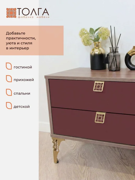 Толга Тумба под телевизон напольная длинная, коричневый, фото 2