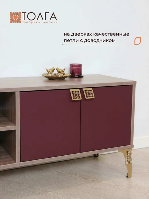 Толга Тумба под телевизон напольная длинная, коричневый, фото 3