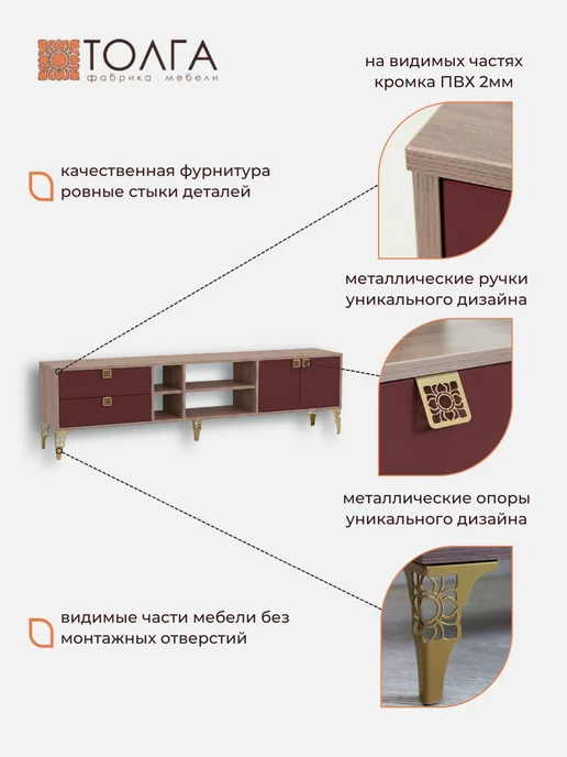 Толга Тумба под телевизон напольная длинная, коричневый, фото 8