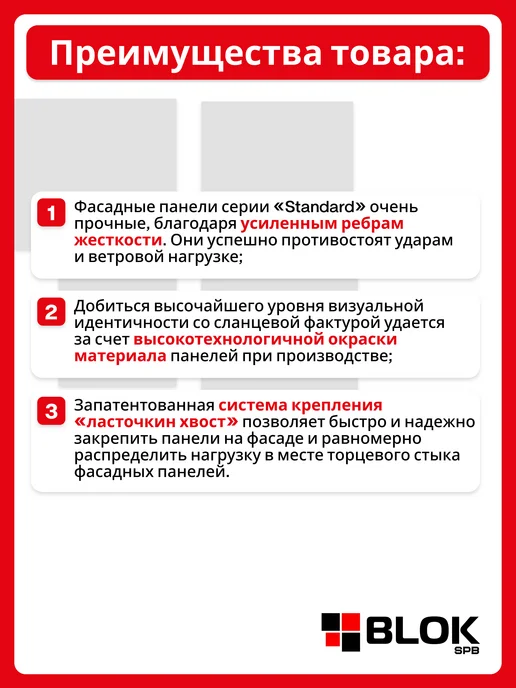 DÖCKE Сланец Валь-Гардена (2уп 7,6 м2 20 шт.) фасадные панели, 20 шт, фото 7