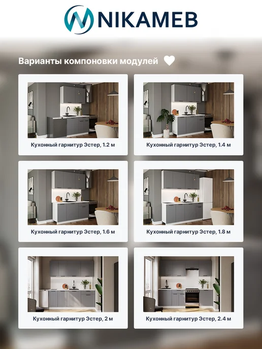 Nikameb Навесной кухонный модуль Эстер, МДФ, 60х32х72 см, 60x32x72 см, фото 6