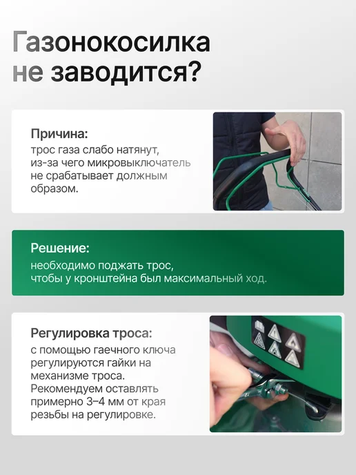 ELECTROLITE Газонокосилка бензиновая самоходная GL 460A, вариант, фото 5