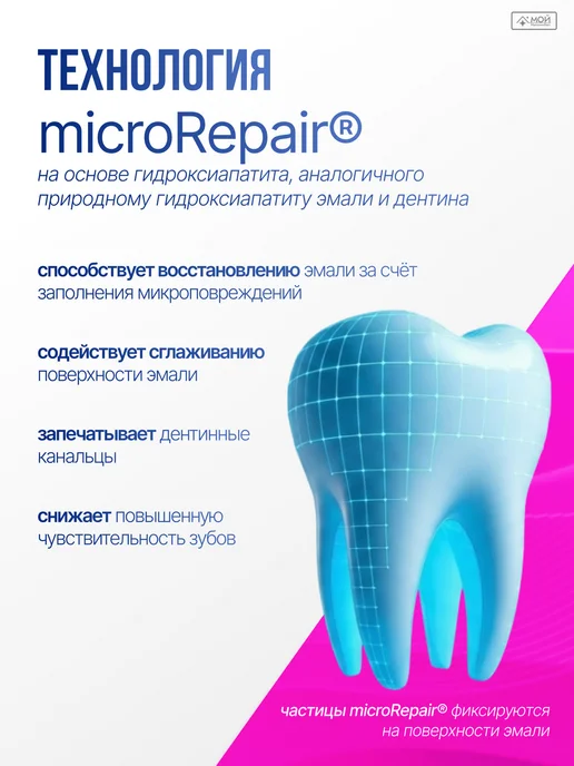 Biorepair Ополаскиватель для полости рта Gum Защита десен, 500 мл*2 шт, 500 мл, 2 шт, фото 3