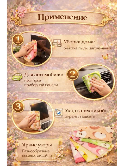 Маргуша Мягкие салфетки для дома, зеленый, фото 2