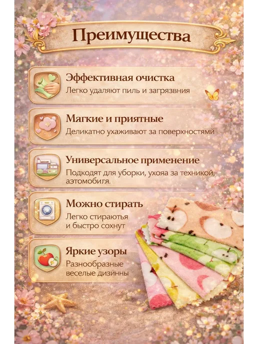 Маргуша Мягкие салфетки для дома, зеленый, фото 3