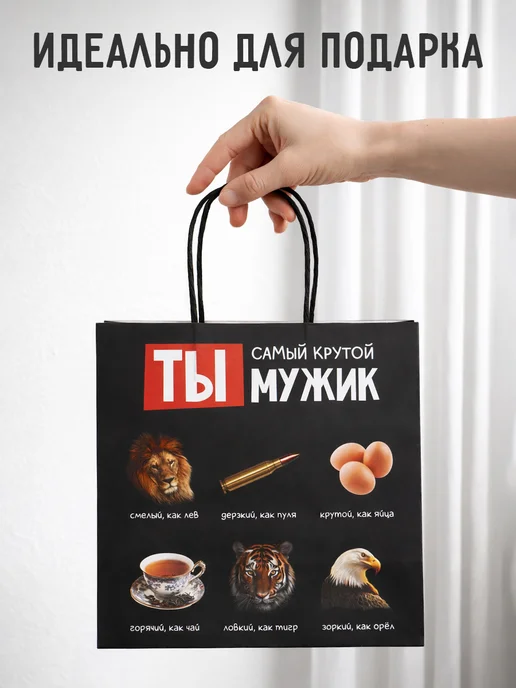 Сима-Ленд & Дарите Счастье Подарочный пакеет для упаковки подарка, черный, фото 5