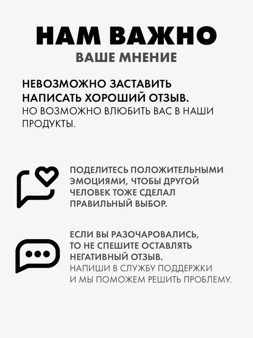 Сима-Ленд & Дарите Счастье Подарочный пакеет для упаковки подарка, черный, фото 7