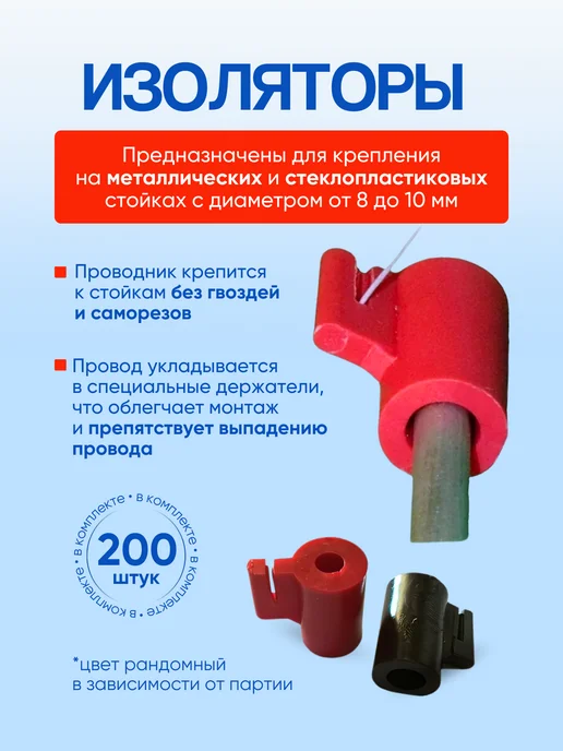 Kaas Электропастух для коров и овец комплект 45, вариант, фото 3