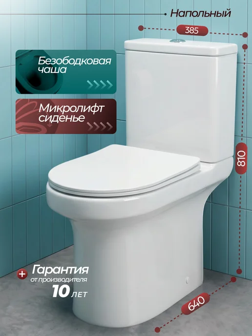 JOKI Унитаз напольный с бачком каскадный, белый, фото 2