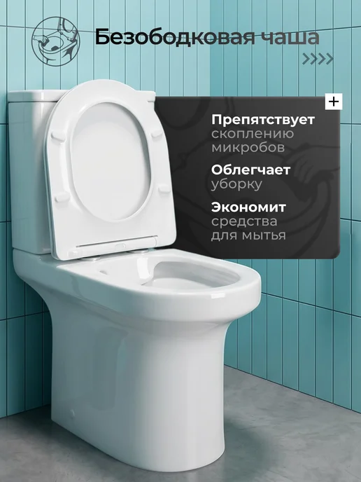 JOKI Унитаз напольный с бачком каскадный, белый, фото 3