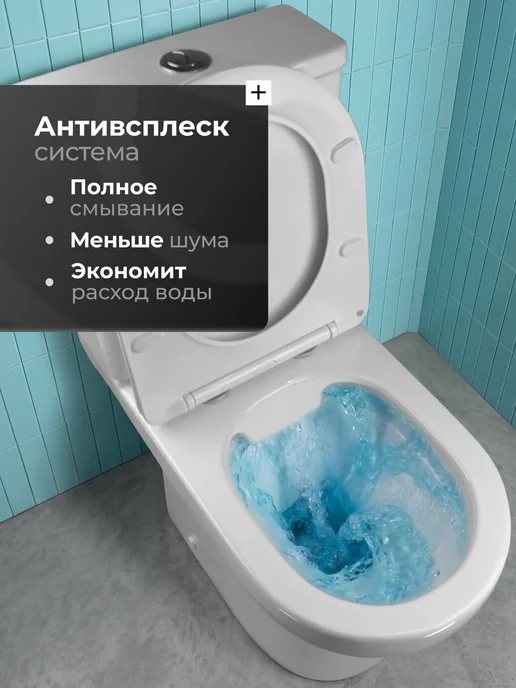 JOKI Унитаз напольный с бачком каскадный, белый, фото 4