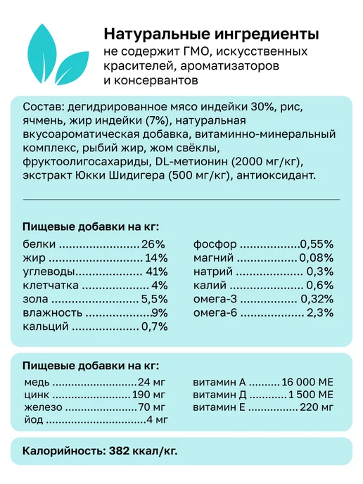Сухой корм Organix Hypoallergenic для собак, гипоаллергенный, 10 кг, фото 7