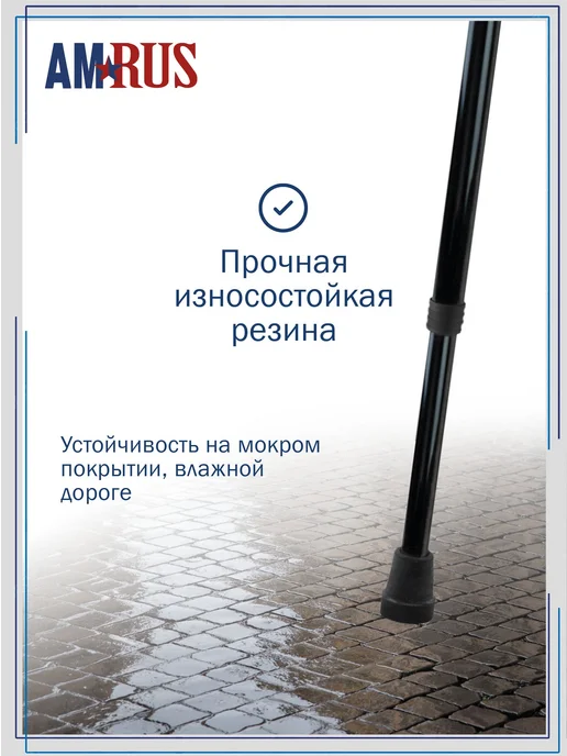 Наконечник AMCT81 18 мм, вариант