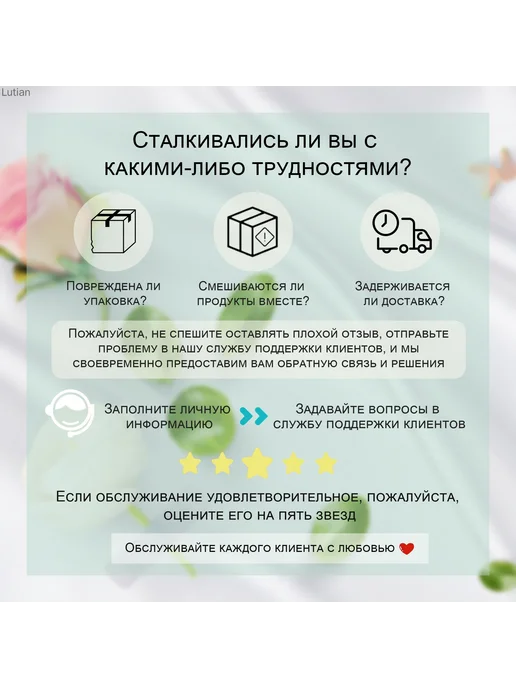 Балдахин в кроватку Белое, Полиэстер 250см