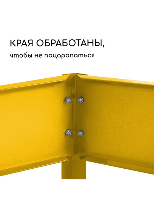 Greengo Клумба оцинкованная, желтый, фото 4