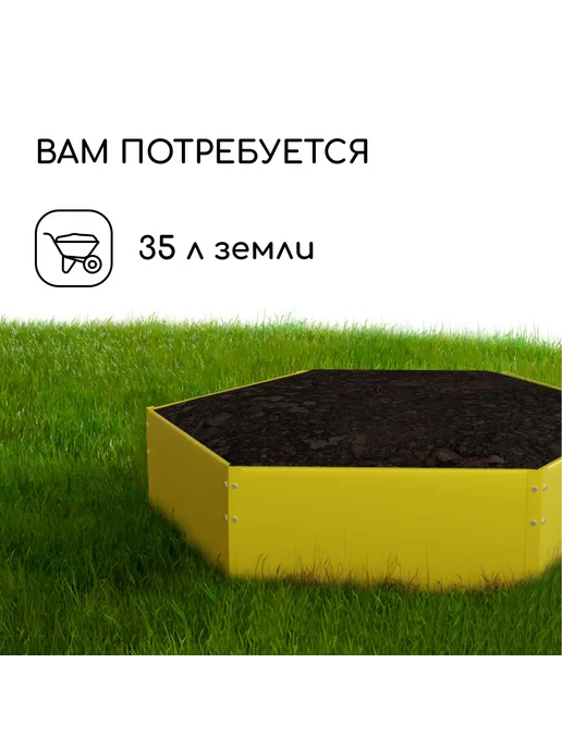 Greengo Клумба оцинкованная, желтый, фото 5