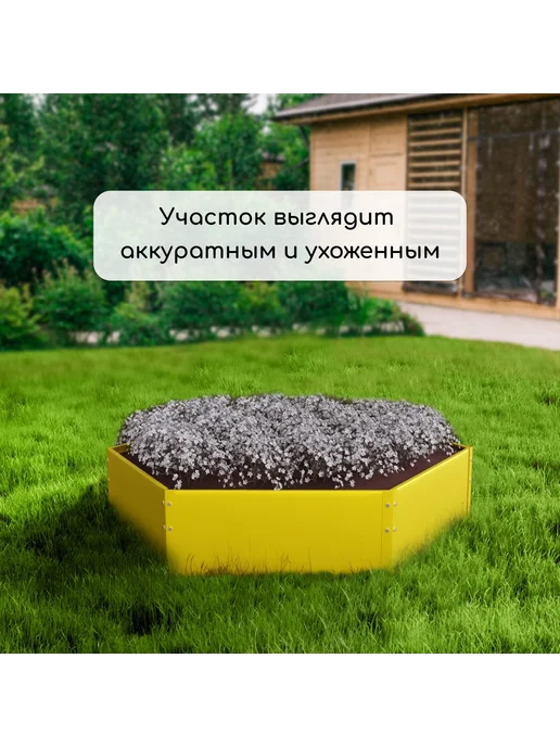 Greengo Клумба оцинкованная, желтый, фото 7