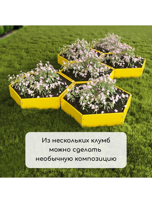 Greengo Клумба оцинкованная, желтый, фото 8