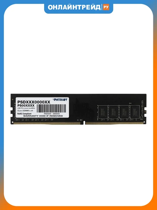 Patriot Memory Оперативная память DDR4 16Gb 3200MHz pc-25600 (PSD416G32002), 8 ГБ