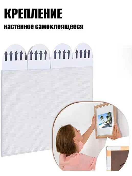 Крепление для картин, 40 шт. Белый, 40 шт, белый, фото 11