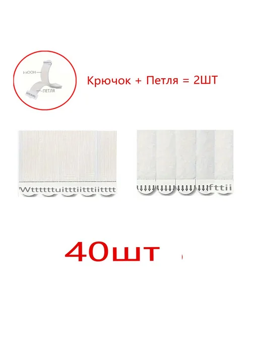 Крепление для картин, 40 шт. Белый, 40 шт, белый, фото 14