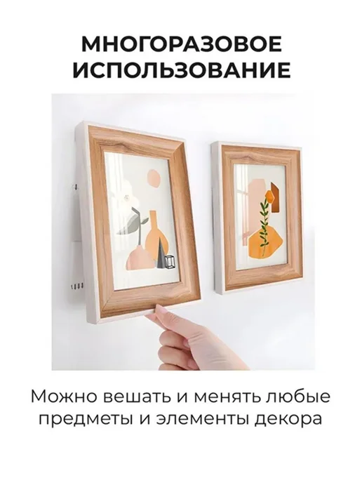 Крепление для картин, 40 шт. Белый, 40 шт, белый, фото 2