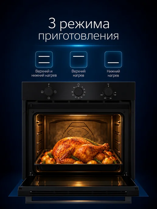 Beko Духовой шкаф BF60T3331B электрический встраиваемый, вариант, фото 2