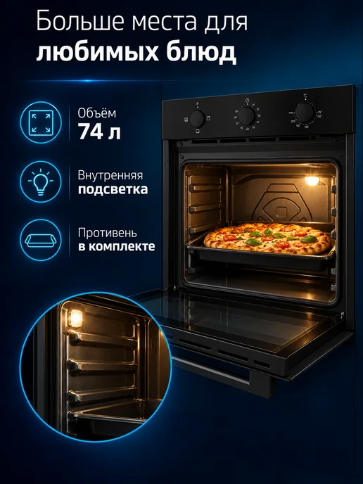 Beko Духовой шкаф BF60T3331B электрический встраиваемый, вариант, фото 3