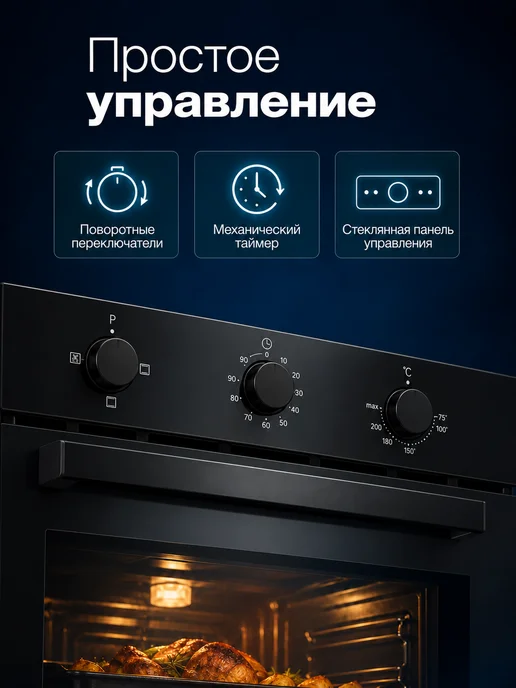 Beko Духовой шкаф BF60T3331B электрический встраиваемый, вариант, фото 4