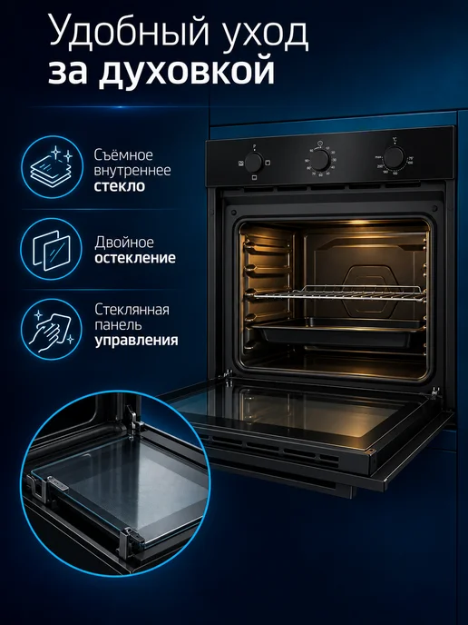 Beko Духовой шкаф BF60T3331B электрический встраиваемый, вариант, фото 6