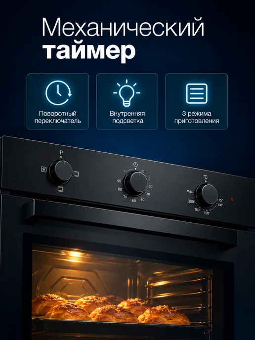 Beko Духовой шкаф BF60T3331B электрический встраиваемый, вариант, фото 7