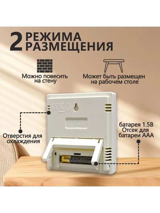 Метеостанция ЖК-дисплей внешний проводной датчик белый, белый, фото 8