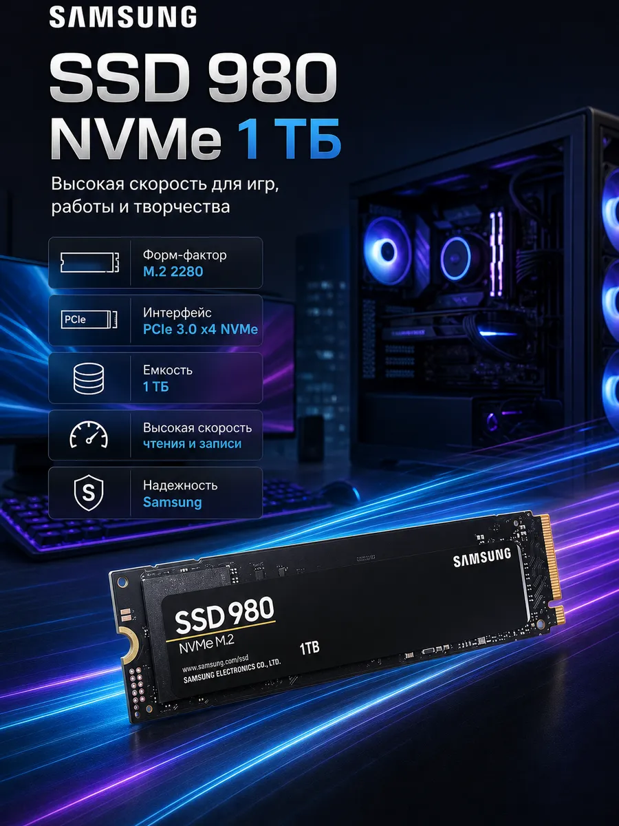 Samsung Накопитель SSD M.2 1Tb MZ-V8V1T0BW