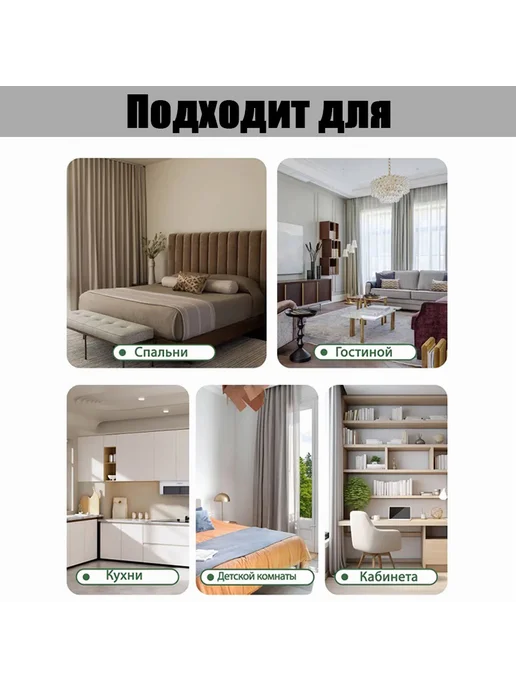 Штора 132х213 см темно-серый, 132x213 см