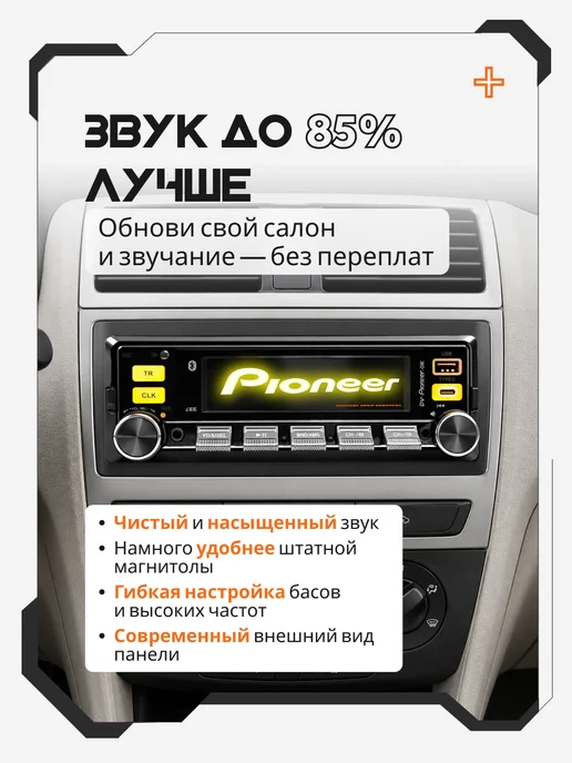 AkulaPlay Магнитола для автомобиля 1din с блютузом 12 и 24v, вариант, фото 2